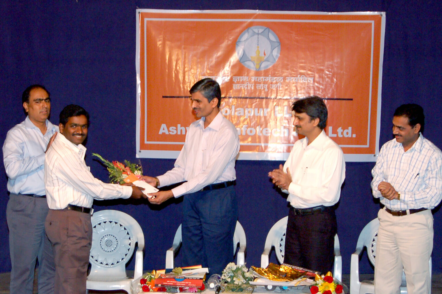 Apex Award